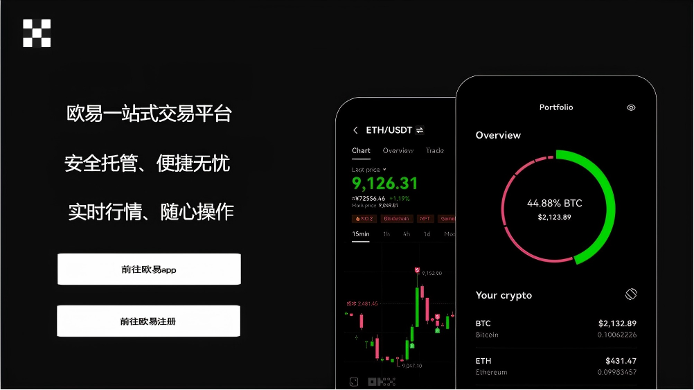 oe 下载官网
